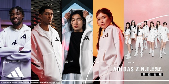 adidas z.n.e.「真治愈」携手新世代文体新星，全球同步发布黑标制服