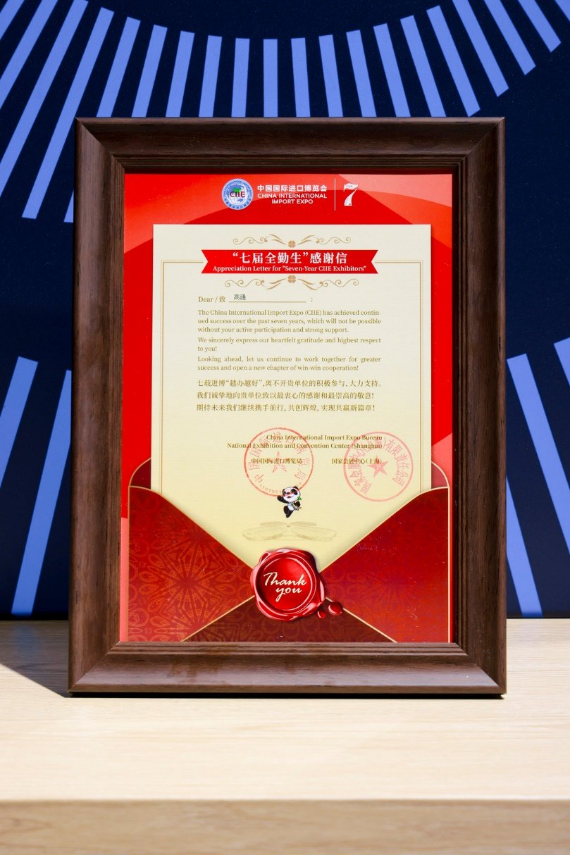 a frame with a letter in it
description automatically generated